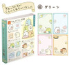 San-x Sumikko Gurashi Folded Memo Pad MW09701
