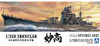 Aoshima Ironclad 1/350 IJN Heavy Cruiser Myoko 1942 Plastic Model