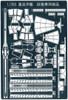Aoshima Ironclad 1/350 Detail Up Parts for IJN Heavy Cruiser Myoko Photo Etched