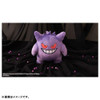Pokemon Center "I Choose You!" Gengar Plush Doll