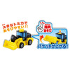 Takara Tomy Tomica World My First Tomica Loader