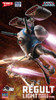 Hasegawa 1/72 Regult w/Small Missile Pod Plastic Model (Macross)