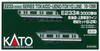 Kato 10-1269 Series E233-3000 Tokaido/Ueno Tokyo Line 2 Cars Add-on Set B (N scale)