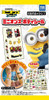 Takara Tomy A.R.T.S Minions Body Stickers 20Pcs Box (Candy Toy)