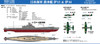 Pit-Road 1/700 Skywave IJN Submarine I-13/ I-14 Plastic Model w/Photo Etched Parts