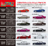 Aoshima Grand Champion Collection 1/64 Diecast Mini Car Part 14 Box (12 pcs Set)