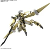 Bandai Kyoukai Senki Mailes Reiki Kai Plastic Model