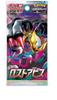 Pokemon Card Game Pokemon Card Game Sword & Shield Lost Abyss Booster Pack Box
