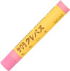SakuraCraypas Cray-pas Oil Pastel Set (10 pcs) Pink