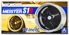 Aoshima Tuned Parts 1/24 Work Meister S1R 19inch Tire & Wheel Set