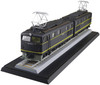 Aoshima Japanese National Railways Electric Locomotive 1/150 EH10 Plastic Model