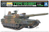 Aoshima Remote Control Plastic Model JGSDF Type 10 MBT