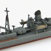 Aoshima Waterline 1/700 IJN Destroyer Maikaze Plastic Model