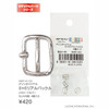Azone AMP105-SLV 1/6 Doll Material Parts - Azone Original 8x6 Real Buckle (Silver)