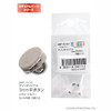 Azone AMP110-SLV 1/6 Doll Material Parts - Azone Original 3mm Flat Button (Silver)