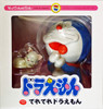 Medicom VCD-159 Dere Dere Doraemon Vinyl Figure