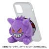 Pokemon Center Original Smartphone Ring Plush Gengar