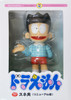 Medicom VCD-194 Doraemon Suneo Vinyl Figure