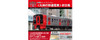 Kato 10-018 Series 813 'Kyushu Rapid Train' Starter Set (3 Cars + M1) (N scale)