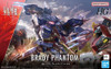 Bandai Kyoukai Senki Brady Phantom Plastic Model