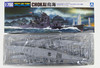 Aoshima Waterline 1/700 IJN Japanese Heavy Cruiser Chokai Plastic Model