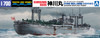 Aoshima Waterline 1/700 Japanese Seaplane Tender Kamikawamaru Plastic Model