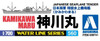Aoshima Waterline 1/700 Japanese Seaplane Tender Kamikawamaru Plastic Model