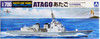Aoshima Waterline 1/700 JMSDF Japanese Defense Ship Atago Plastic Model