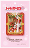 Ensky PT-247 Paper Theater Cardcaptor Sakura