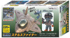 Doyusha Stealth Fighter (Gray) Deformed Plastic Model