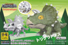Doyusha Triceratops Deformed Plastic Model
