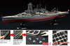 Fujimi 1/700 Japanese Navy Battleship Kongo 1945 Full Hull Plastic Model