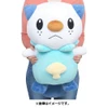 Pokemon Center Original Pokemon Center Original Plush Doll LIFE SIZE Oshawott