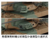 Pit-Road 1/144 JGSDF Type87 Self-Propelled Anti-Aircraft Gun Plastic Model