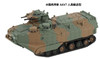 Pit-Road 1/144 JGSDF Assault  Amphibious Vehicle Model 7 Plastic Model