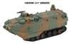 Pit-Road 1/144 JGSDF Assault  Amphibious Vehicle Model 7 Plastic Model