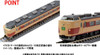 Tomix 98799 JNR Series 183-1000 Limited Express 7 Cars Set (N scale)