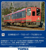 Tomix 98509 Aizu Railway Type AT-700/AT-750 3 Cars Set (N scale)