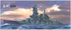 Aoshima 1/350 Ironclad IJN Battleship Kongo Updated Ver. Plastic Model