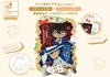 Ensky 108-DW03 Jigsaw Puzzle Detective Conan: Case Closed Conan & Kaito Kid (108 Pieces)