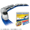 Takara Tomy Plarail Shinkansen Year 2022 Series 400 Tsubasa & Series E4 Max Coupling Set
