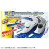 Takara Tomy Plarail Shinkansen Year 2022 Series 400 Tsubasa & Series E4 Max Coupling Set