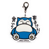 Pokemon Center Original Keychain B-SIDE LABEL Snorlax