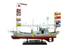 Aoshima FISHING BOAT 1/64 Tuna Boat Plastic Model