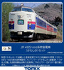Tomix 98505 JR Series 485-1000 Limited Express (Kamoshika) 3 Cars Set (N scale)