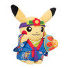 Pokemon Center Okinawa Original Plush Doll Pikachu F