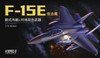 Great Wall Hobby 1/ 72 F-15E Strike Eagle Dualrolees Fighter w/New Taroeting Pod & Ground Attack Plastic Model