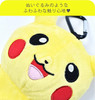 Pokemon Center Plush  Pouch with Carabiner Pikachu