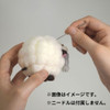 Pokemon Center Original Felt Wool Mascot Handicraft Kit - Wooloo