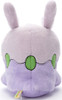 Pokemon Center I Choose You! Pokemon GET Plush Doll Goomy